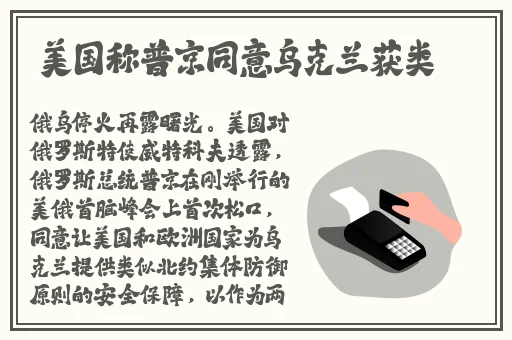 两个人生猴子全过程不盖被子