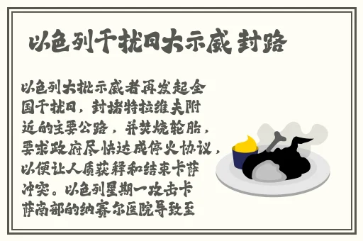 糗事百科官网
