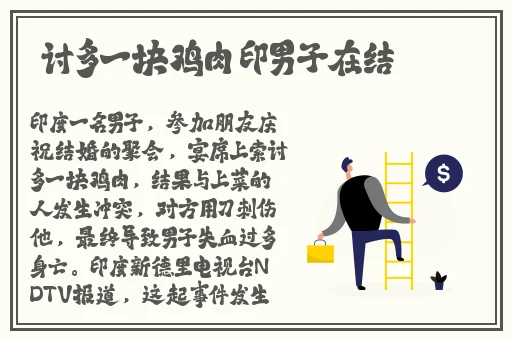 哥家里没人使点劲啊