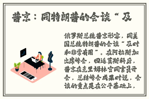 申鹤腿法娴熟脚法免费教学视频