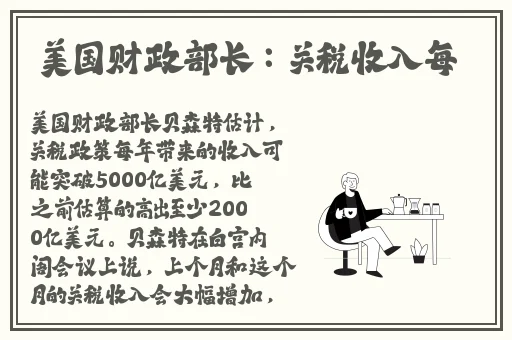 荧去内布料开襟xman