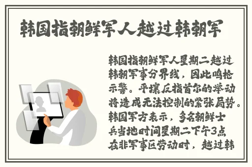 坤巴塞小的